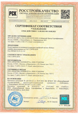 Официальная гарантия на фурнитуру и комплектующие для остекления балконов